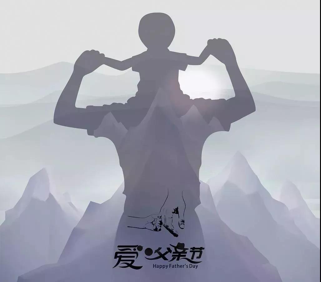 父親節(jié)快樂，致我生命中最平凡的超人！
