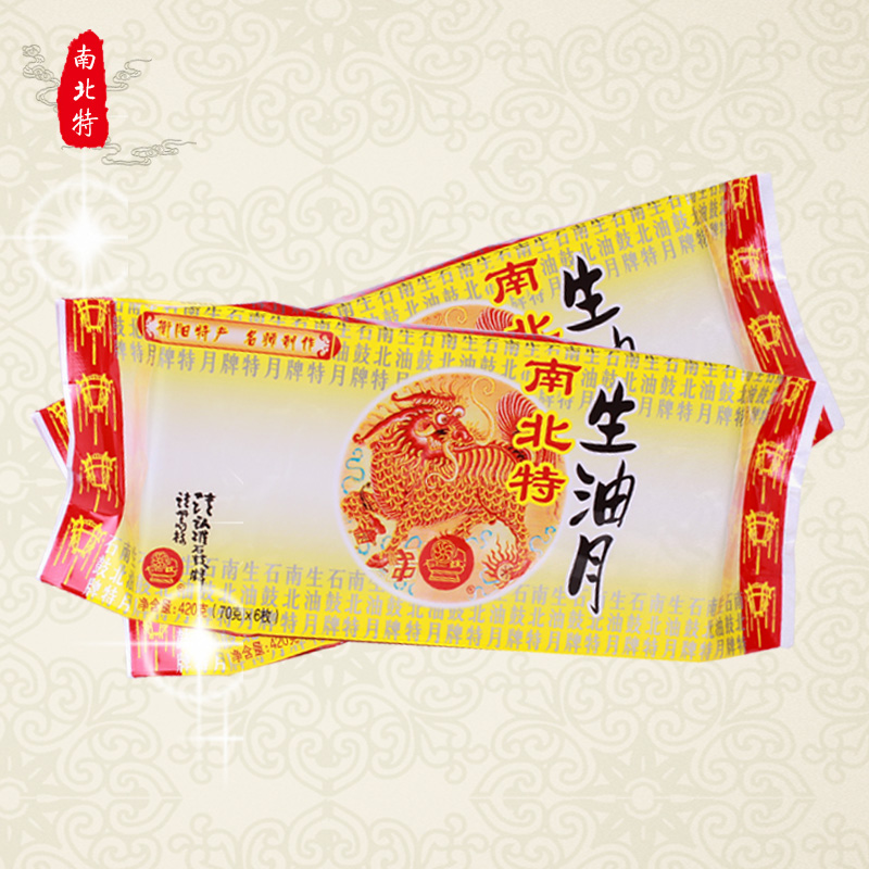 石鼓牌南北特生油月