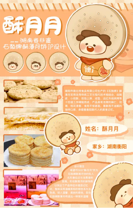 640.webp (10).png