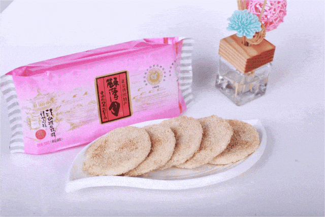 WPS動圖制作.gif WPS動圖制作.gif